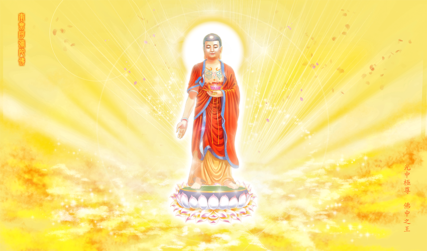 Tranh Phật A Di Đà (5746)